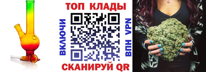 Где купить наркоту Кубинка КОКАИН Меф