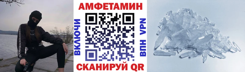 блэк спрут ТОР  Кубинка  Amphetamine Premium 