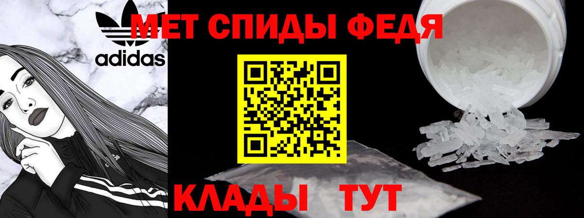 Кубинка  АМФЕТАМИН VHQ  АМФ  Вход с VPN 