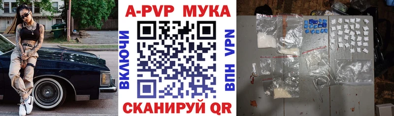 где продают наркотики  hydra маркетплейс  APVP кристаллы  Кубинка 