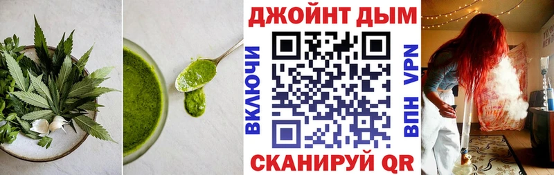 Печенье с ТГК марихуана Кубинка