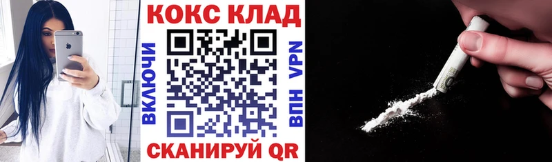 нарко площадка официальный сайт  Кубинка  COCAIN 99% 