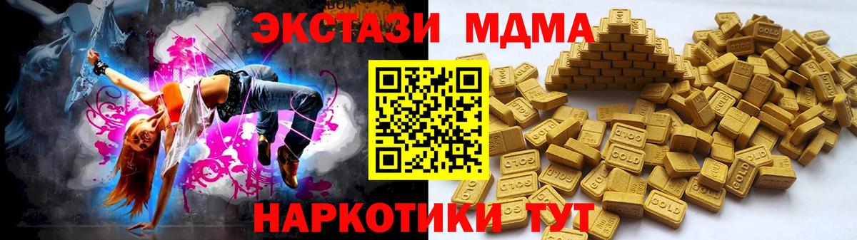 сайты даркнета телеграм  ЭКСТАЗИ MDMA  Вход с VPN  Ecstasy круглые  Кубинка 