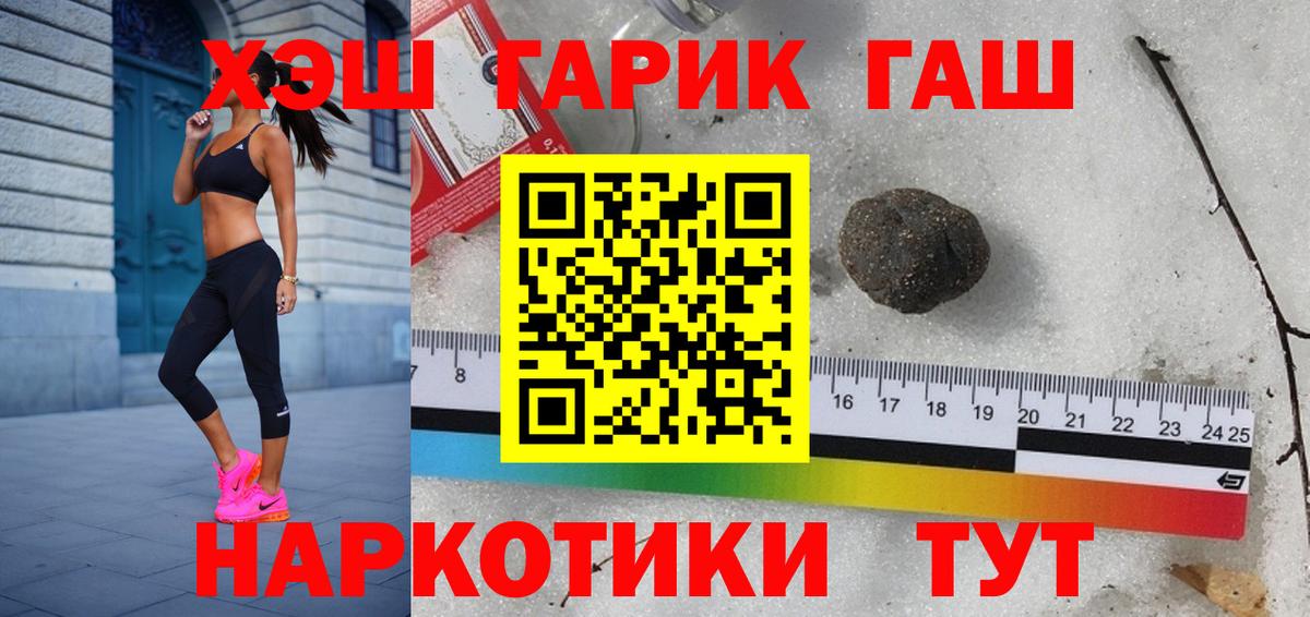 Гашиш индика сатива  Вход с VPN  Гашиш гарик  ГАШ  Кубинка 