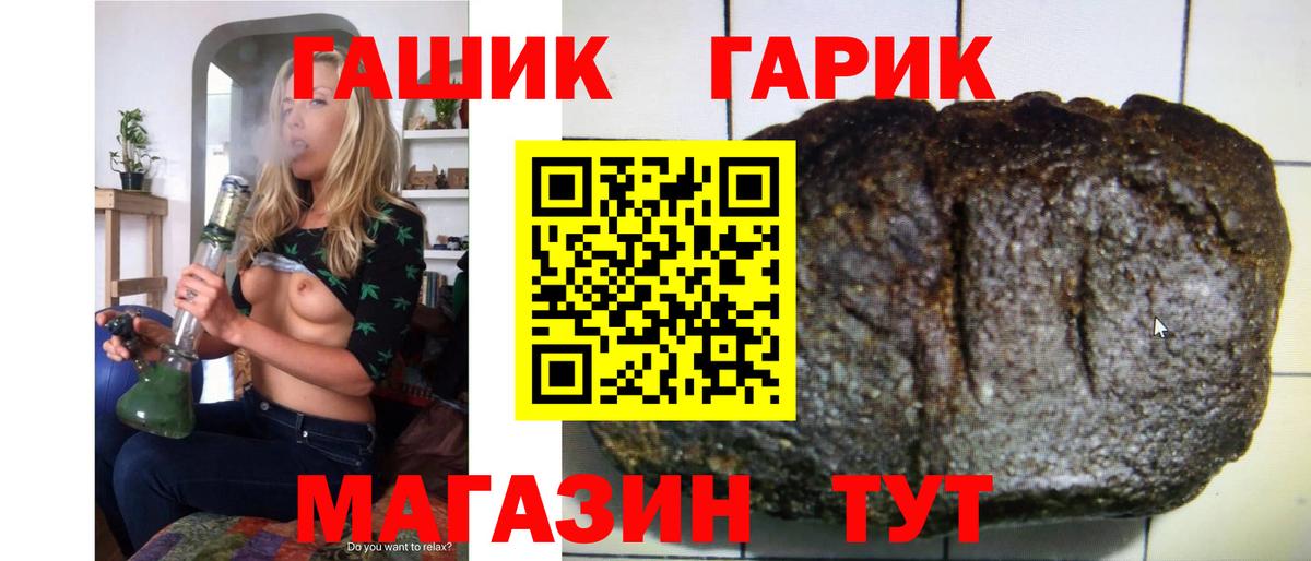 ГАШИШ VHQ Кубинка