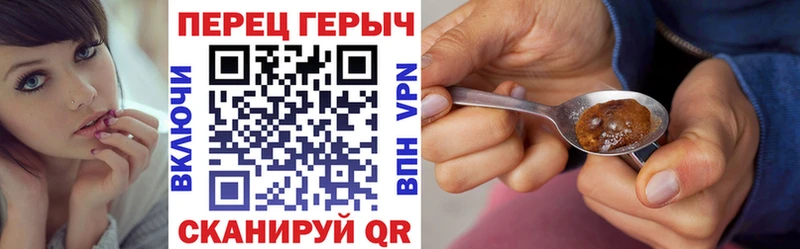 Героин герыч  Кубинка 