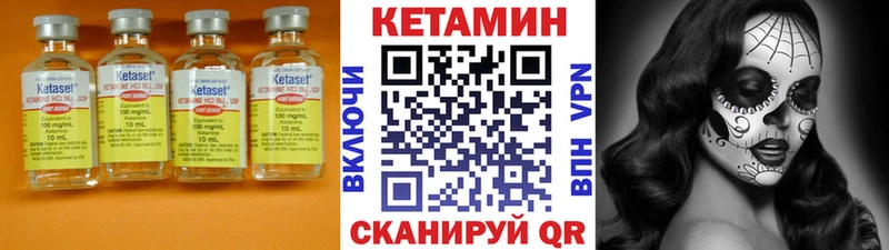 Кетамин VHQ  маркетплейс клад  Кубинка  где найти наркотики 