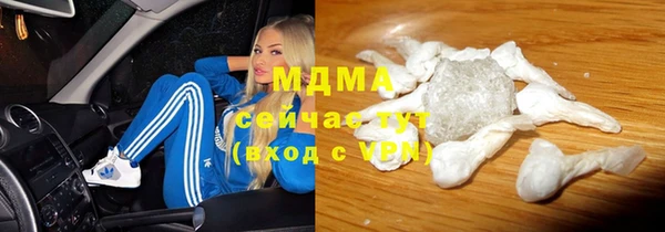 MDMA Premium VHQ Аркадак