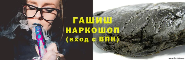 прущая мука Армянск