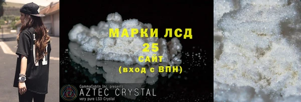 герыч Арсеньев