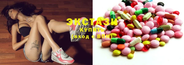 MDMA Premium VHQ Аркадак