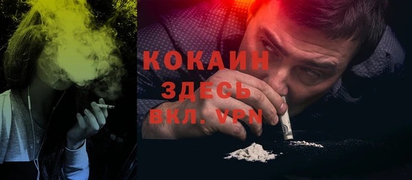 MDMA Premium VHQ Аркадак