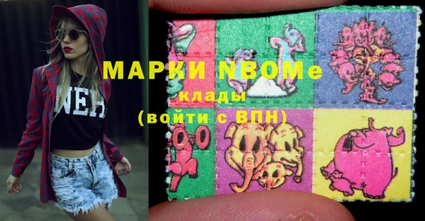 MDMA Premium VHQ Аркадак