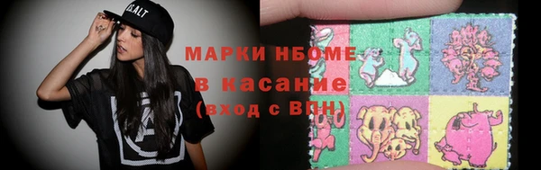 прущая мука Армянск