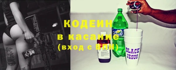 прущая мука Армянск