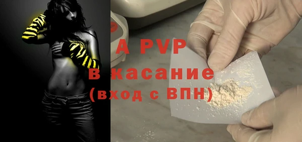 прущая мука Богородицк