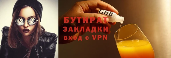 ECSTASY Богданович