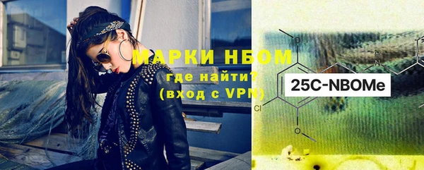 прущая мука Армянск