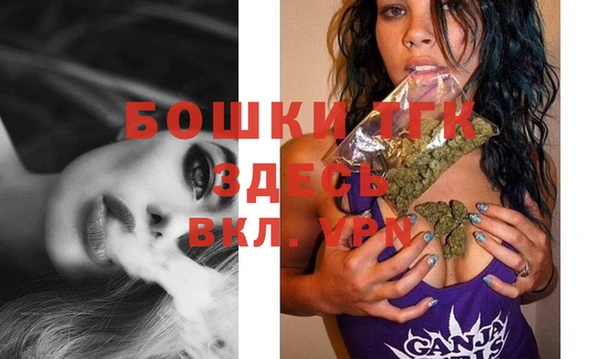 прущая мука Богородицк