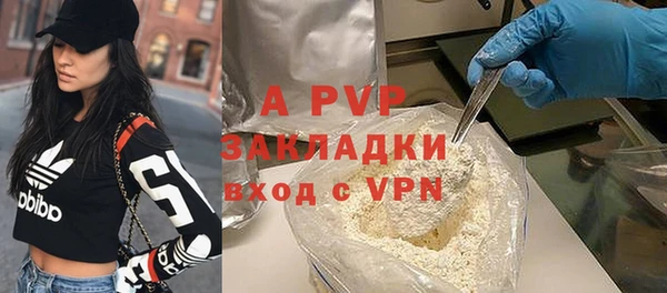 герыч Арсеньев