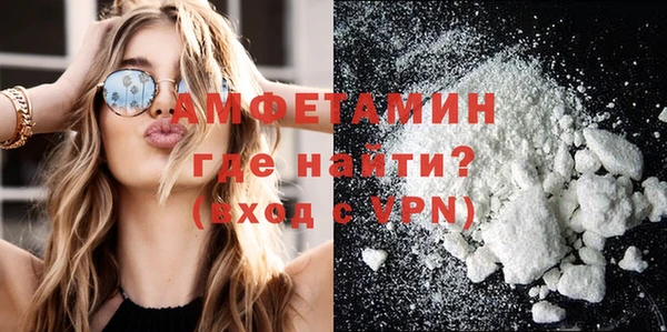 MDMA Premium VHQ Аркадак