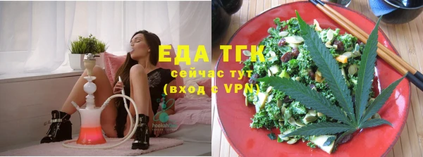 прущая мука Армянск