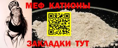 бутират Малгобек