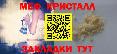 бутират Малгобек