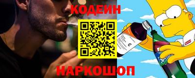 спайс Малоярославец