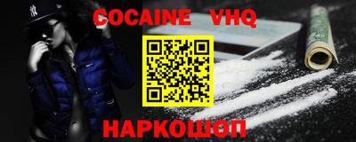 герыч Мариинск