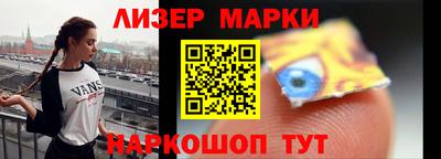 спайс Малоярославец