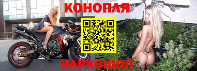 спайс Малоярославец