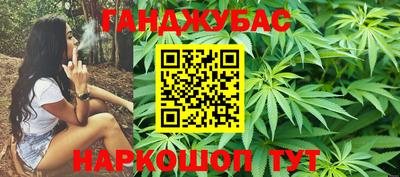 герыч Мариинск