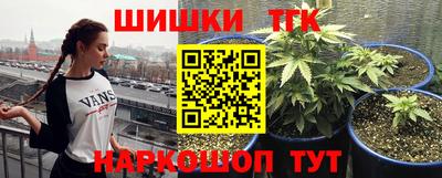 спайс Малоярославец
