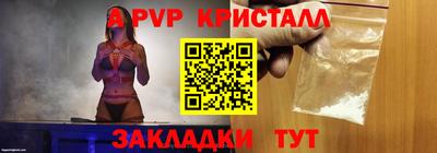 спайс Малоярославец