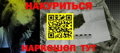 герыч Мариинск