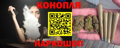 спайс Малоярославец