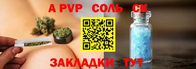 бутират Малгобек