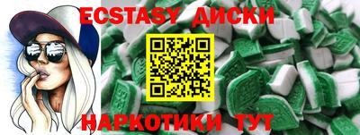 спайс Малоярославец