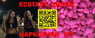 герыч Мариинск