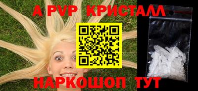спайс Малоярославец
