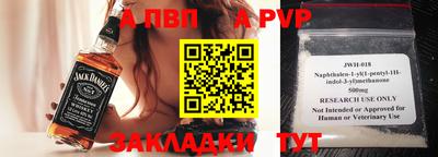 бутират Малгобек