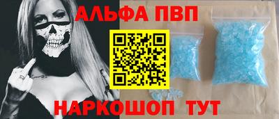 спайс Малоярославец