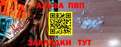 спайс Малоярославец