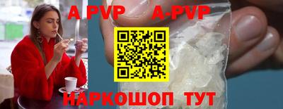 спайс Малоярославец