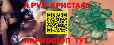бутират Малгобек
