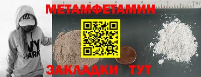 бутират Малгобек