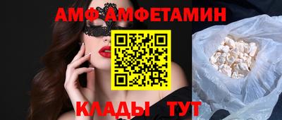 спайс Малоярославец