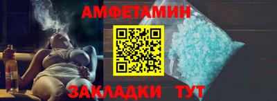 герыч Мариинск