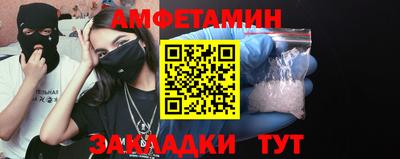 герыч Мариинск